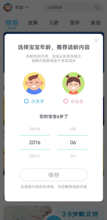 点击查看原图 扣扣截图20220709010800.png