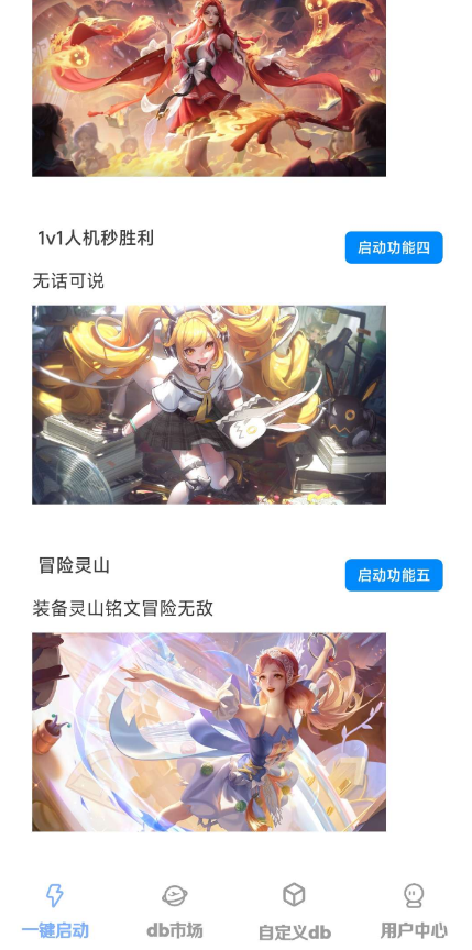 点击查看原图 扣扣截图20220722014025.png