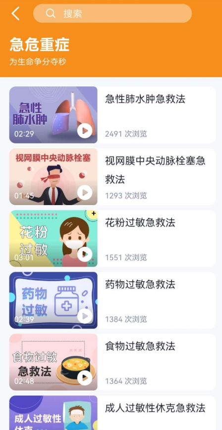 点击查看原图 扣扣截图20220702021653.png