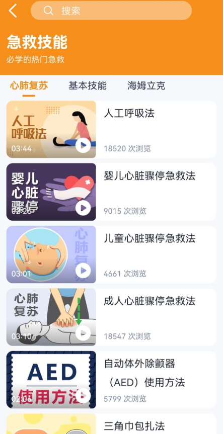 点击查看原图 扣扣截图20220702021645.png