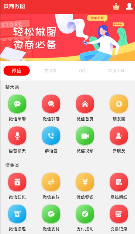 点击查看原图 扣扣截图20220720234738.png