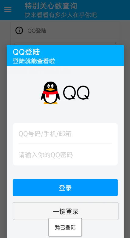 点击查看原图 扣扣截图20220721002026.png