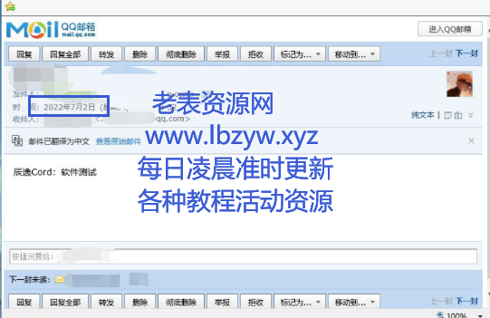 点击查看原图 扣扣截图20220705222840.png