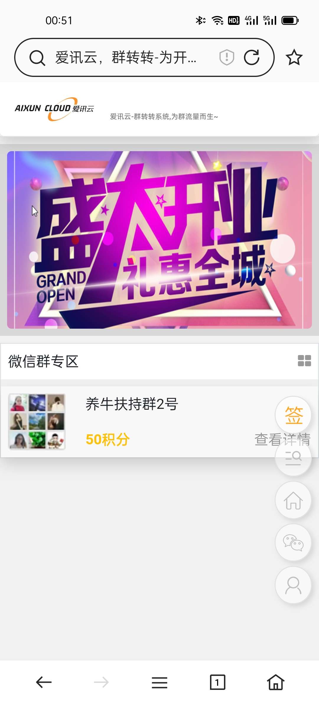 点击查看原图 1657474024551.jpg