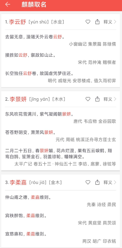 点击查看原图 扣扣截图20220720011512.png