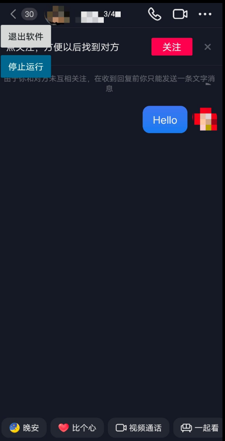 点击查看原图 扣扣截图20220702021355.png