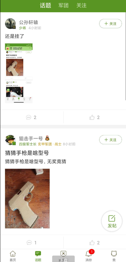 点击查看原图 扣扣截图20220709012924.png