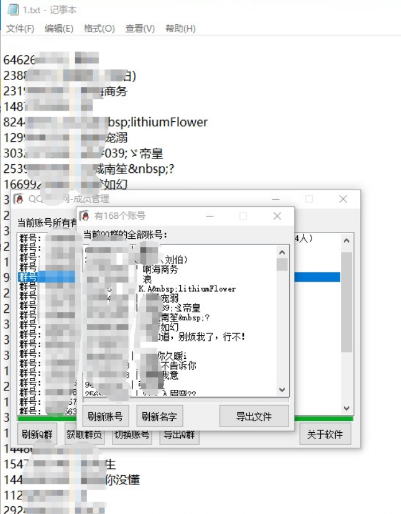 点击查看原图 QQ截图20220727215412.png