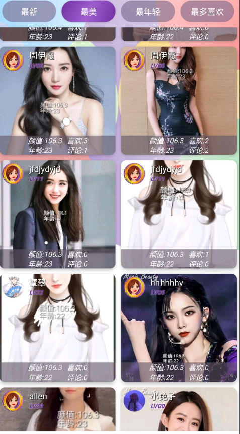 点击查看原图 扣扣截图20220705215836.png