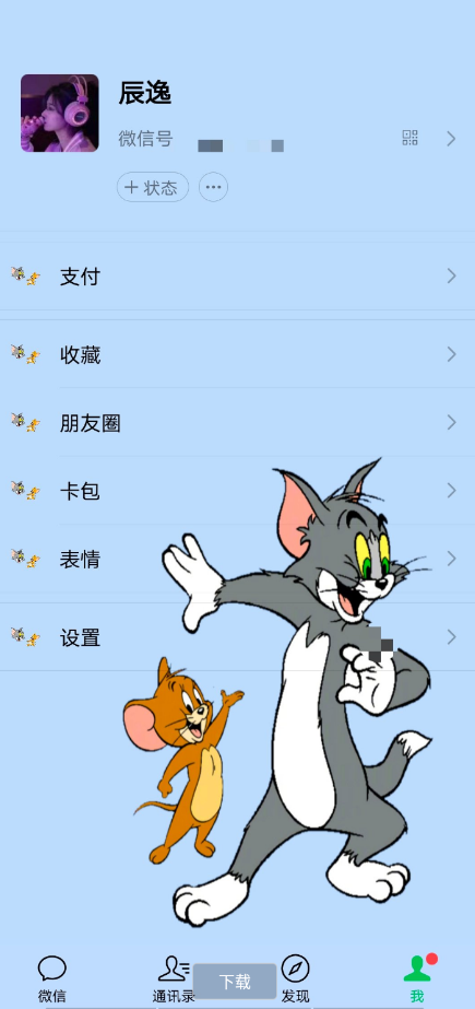 点击查看原图 扣扣截图20220710022259.png