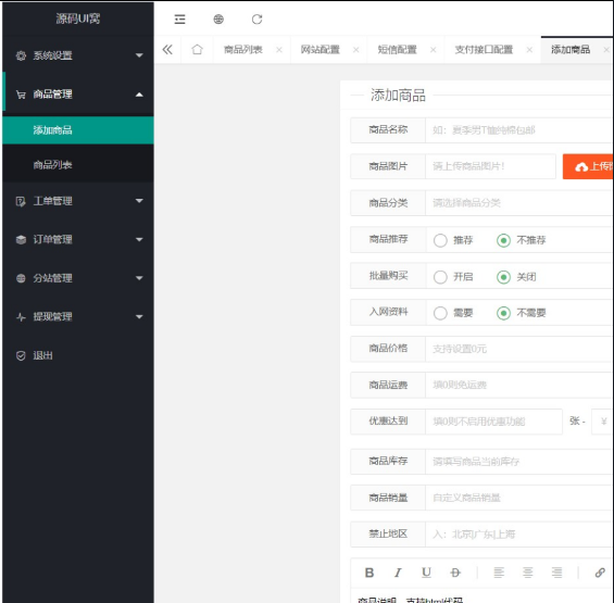 点击查看原图 扣扣截图20220715015918.png
