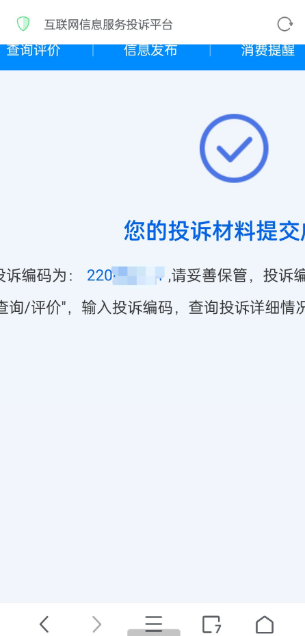 点击查看原图 扣扣截图20220707015209.png