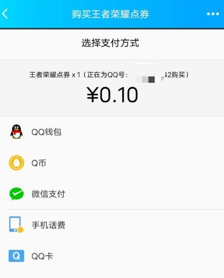 点击查看原图 扣扣截图20220707014103.png