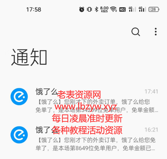 点击查看原图 扣扣截图20220717235011.png