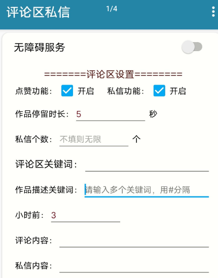 点击查看原图 扣扣截图20220702021335.png