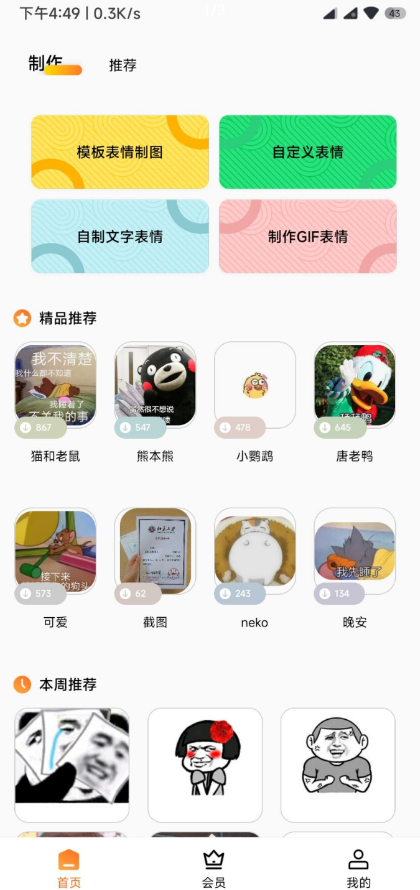 点击查看原图 QQ截图20220809020809.png