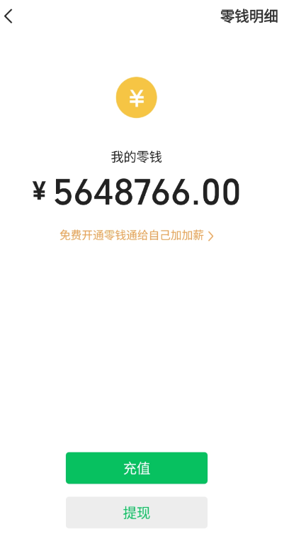 点击查看原图 QQ截图20220805011834.png