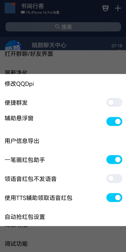 点击查看原图 QQ截图20220812053439.png