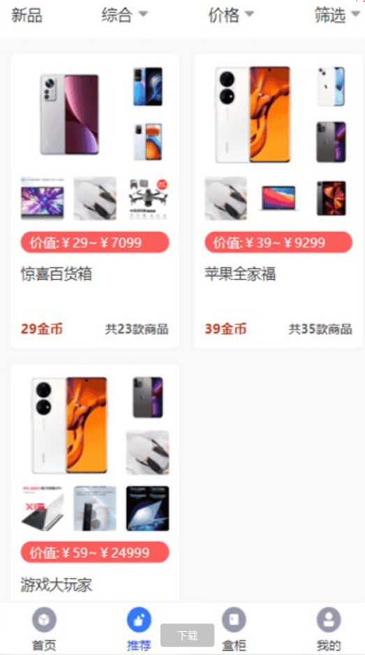 点击查看原图 QQ截图20220901001323.png