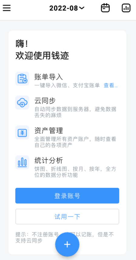 点击查看原图 QQ截图20220822001130.png