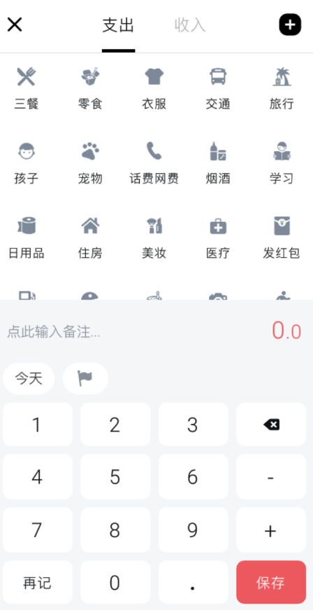 点击查看原图 QQ截图20220822001137.png