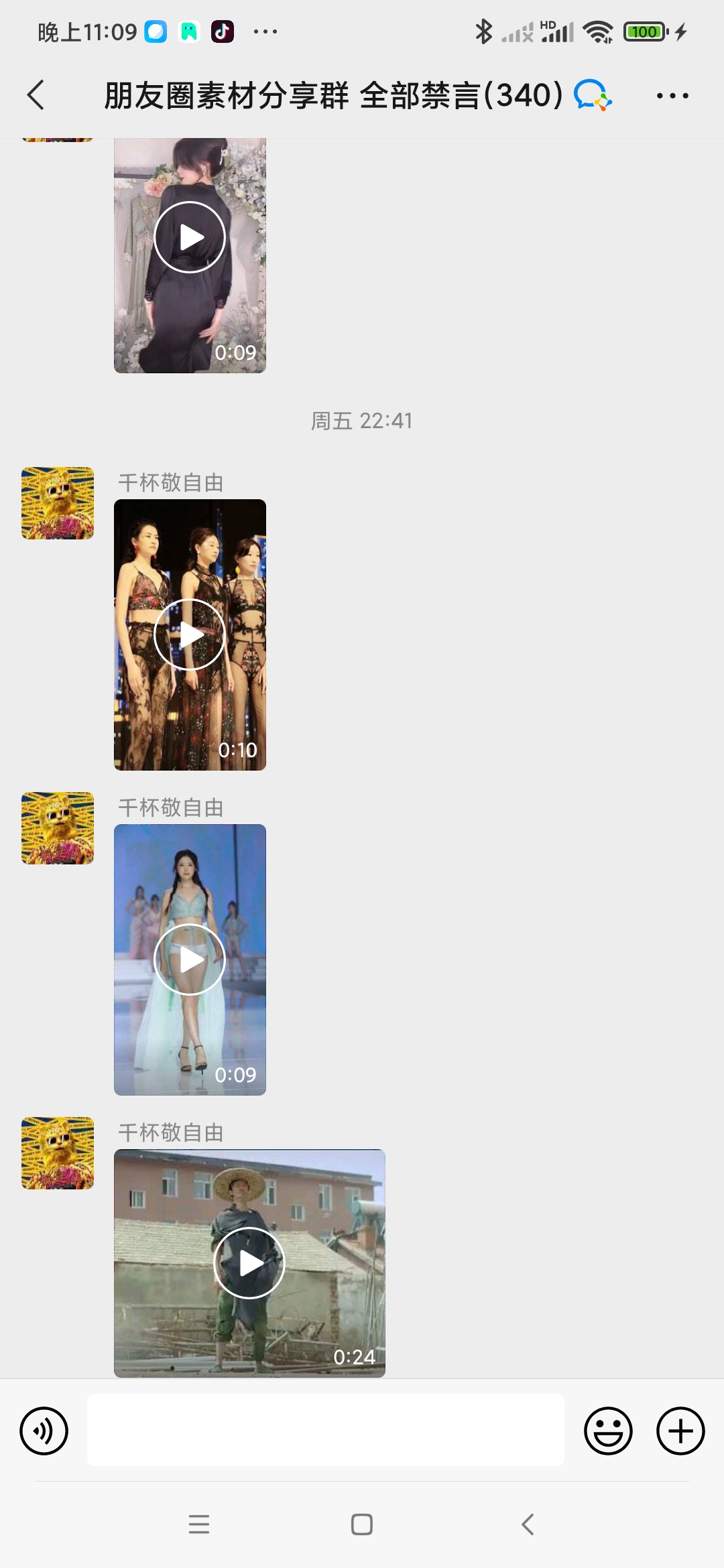 点击查看原图 点击查看原图