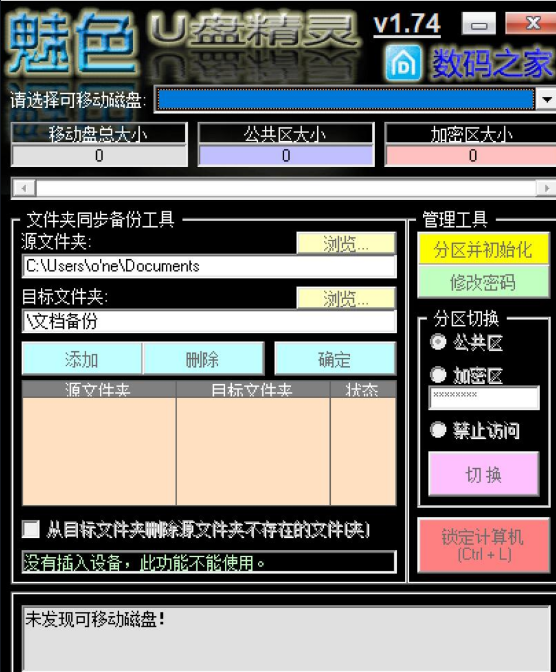 点击查看原图 QQ截图20220822231030.png