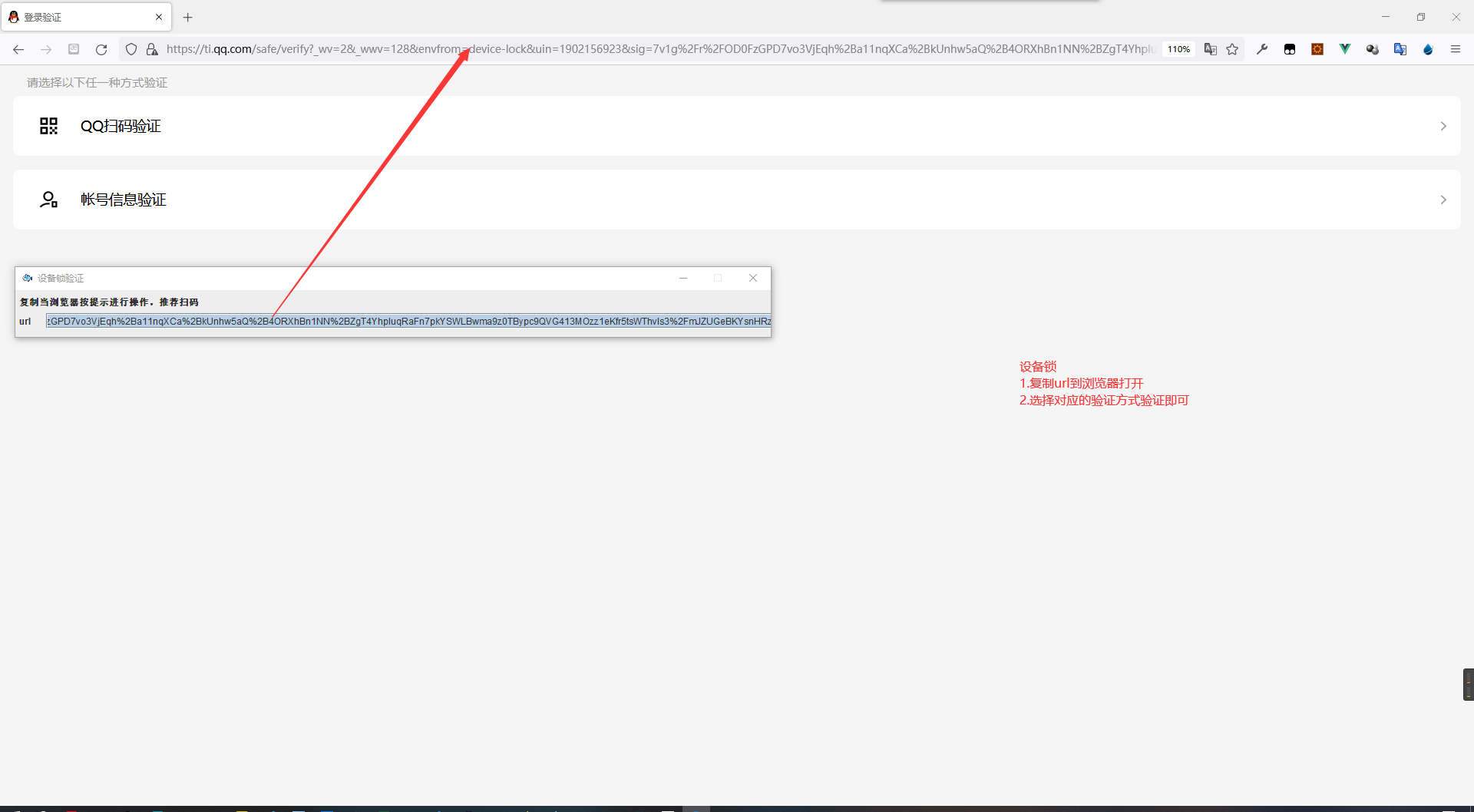 点击查看原图 1659790340140.jpg