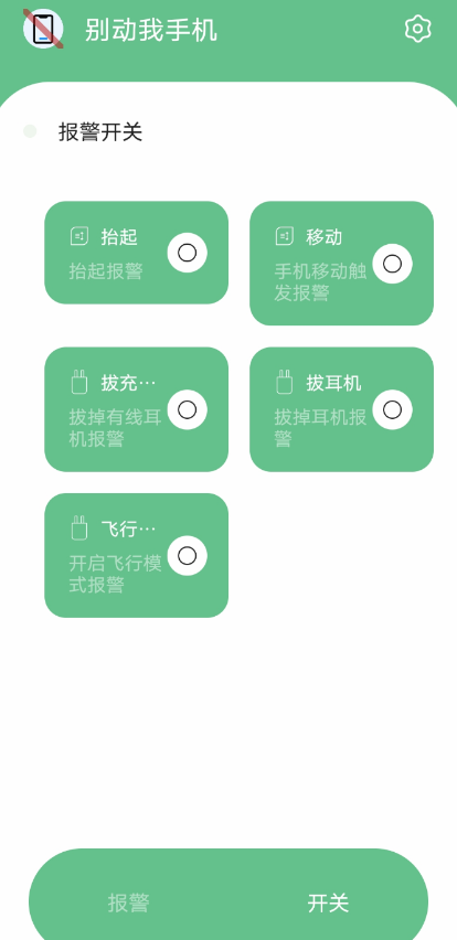 点击查看原图 QQ截图20220817233419.png