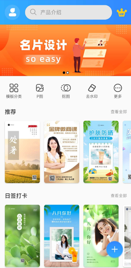 点击查看原图 QQ截图20220821001420.png