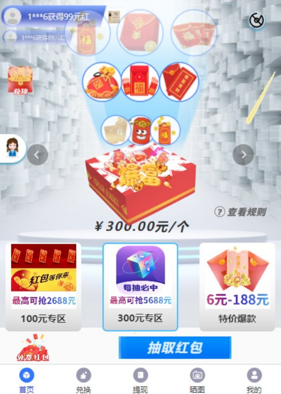 点击查看原图 QQ截图20220813052334.png