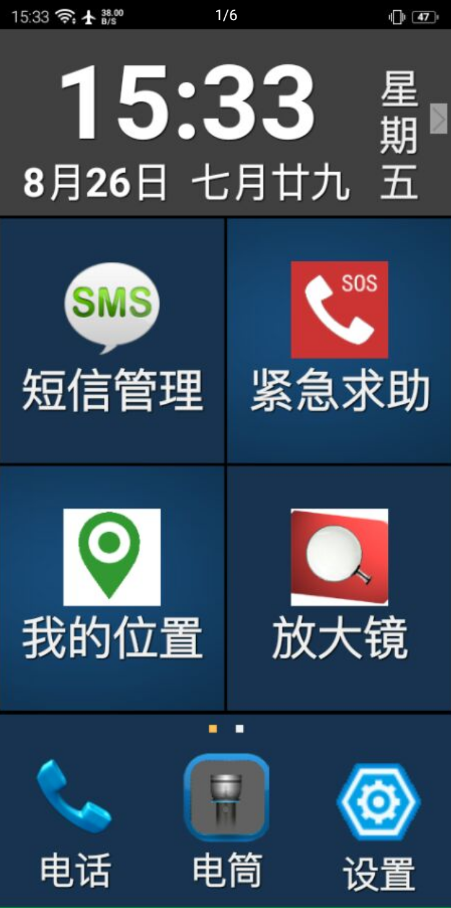点击查看原图 QQ截图20220829011248.png