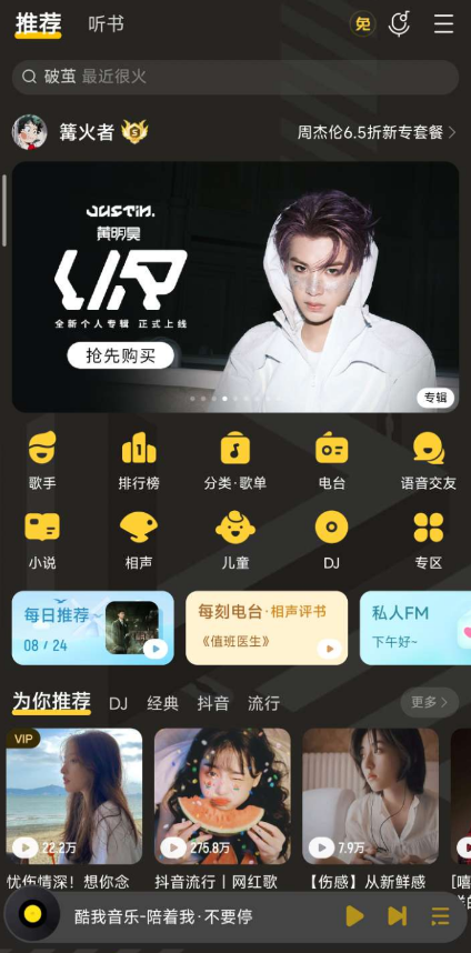 点击查看原图 QQ截图20220829005311.png