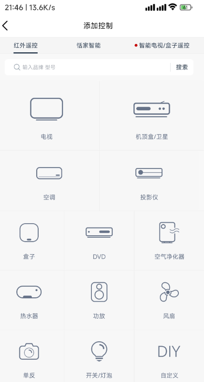 点击查看原图 QQ截图20220805013552.png