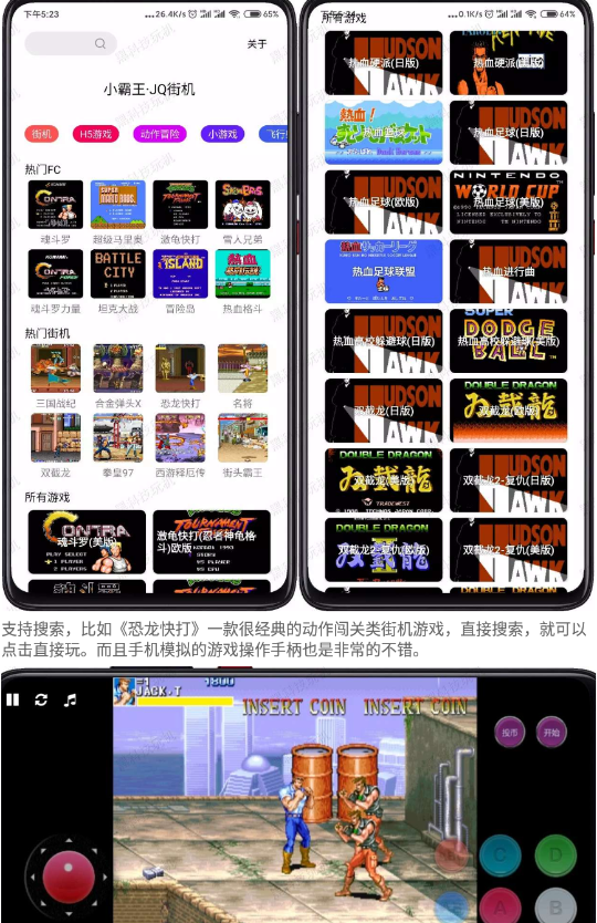 点击查看原图 QQ截图20220803001036.png