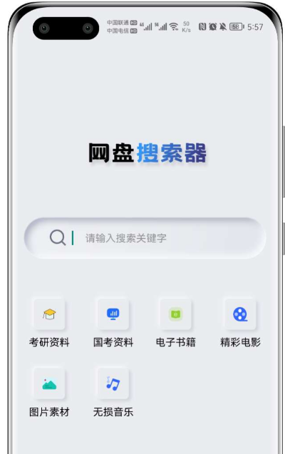 点击查看原图 QQ截图20220806003439.png
