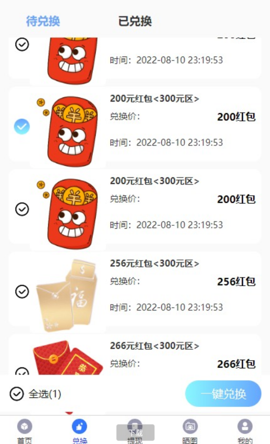 点击查看原图 QQ截图20220813052348.png