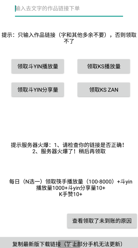 点击查看原图 QQ截图20220813043037.png
