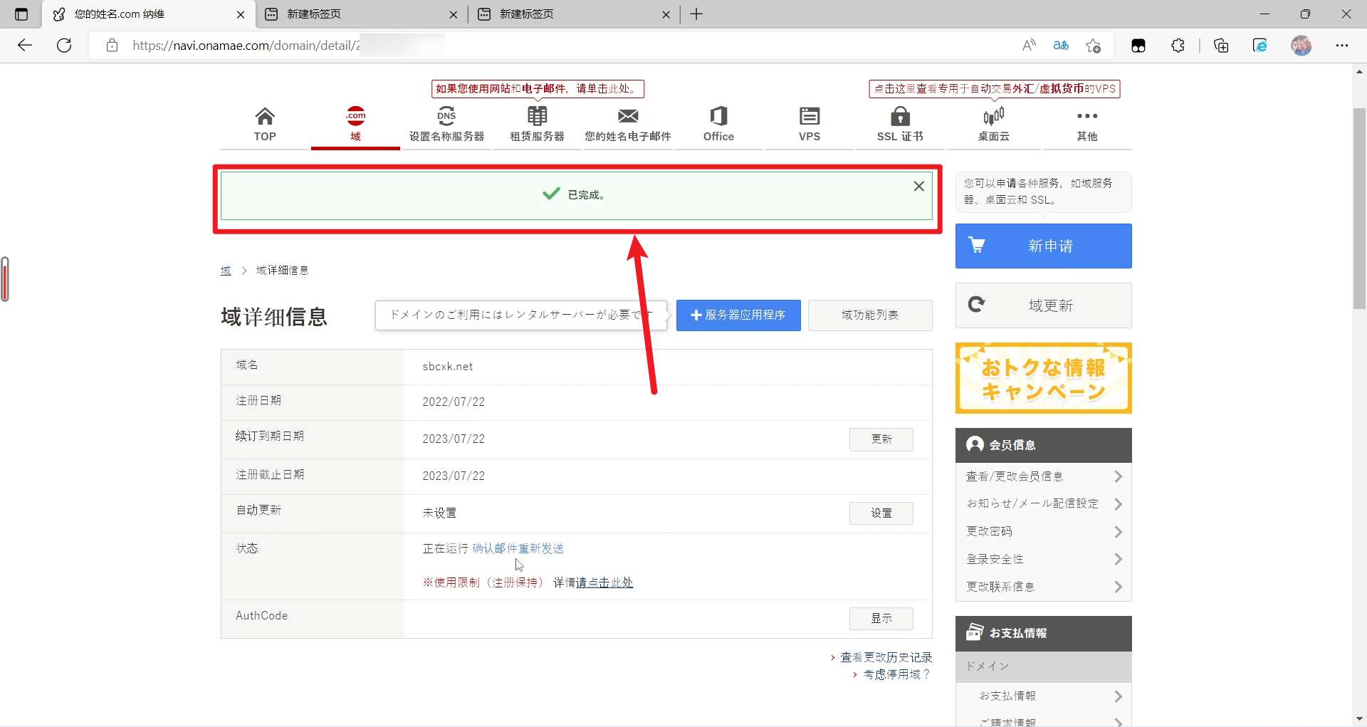 点击查看原图 1659897286508.jpg