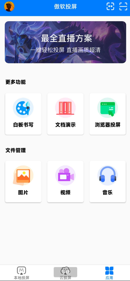 点击查看原图 QQ截图20220825223430.png