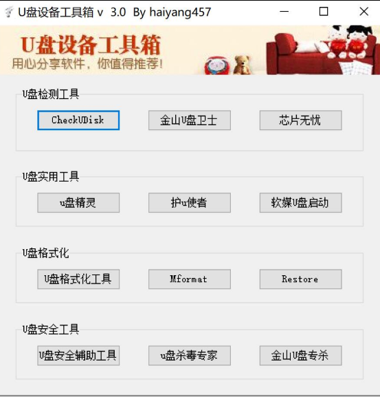 点击查看原图 QQ截图20220822231020.png