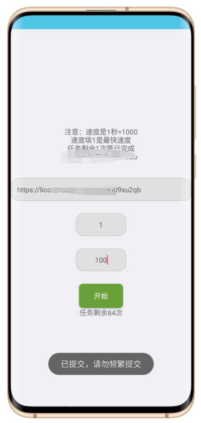 点击查看原图 QQ截图20220830041749.png
