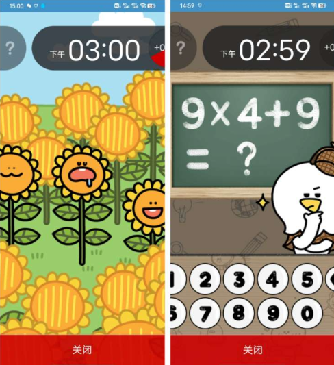 点击查看原图 QQ截图20220813230343.png