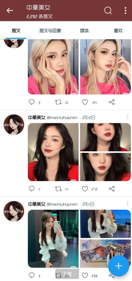 点击查看原图 QQ截图20220804004429.png