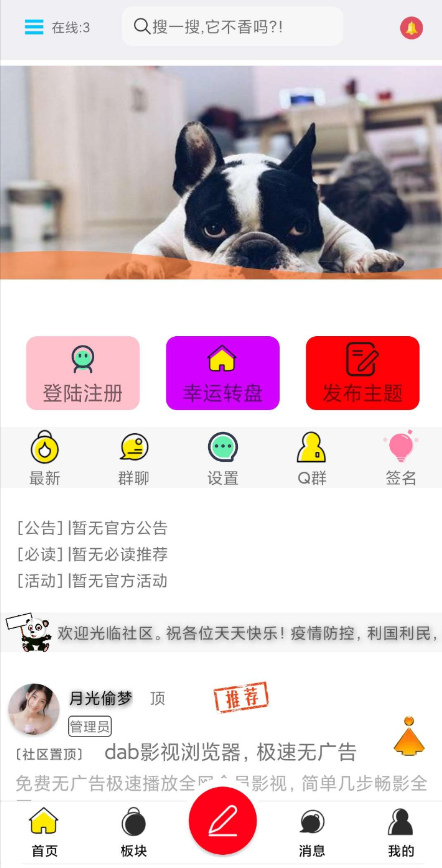 点击查看原图 QQ截图20220818000151.png