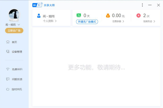 点击查看原图 QQ截图20220812052244.png