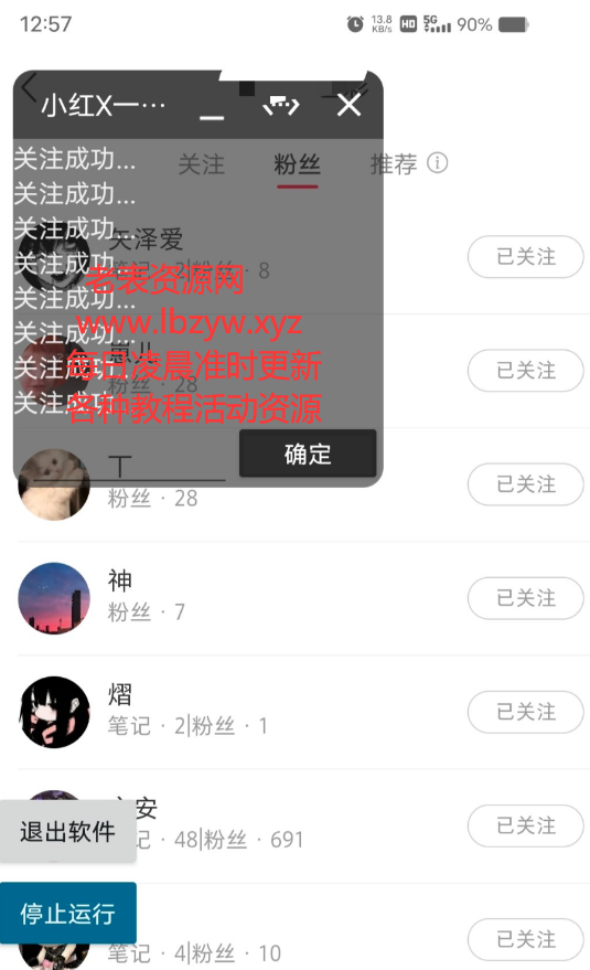 点击查看原图 QQ截图20220806211116.png