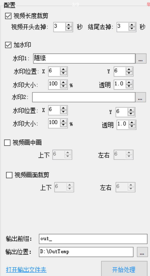 点击查看原图 QQ截图20220815005344.png