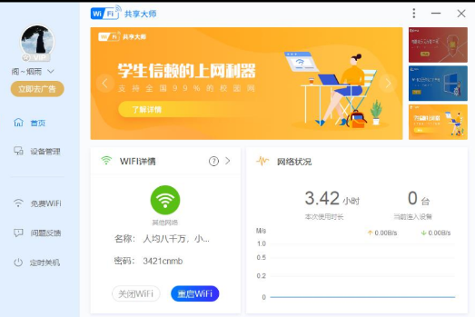 点击查看原图 QQ截图20220812052258.png