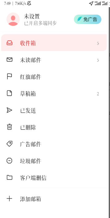 点击查看原图 QQ截图20220812054039.png